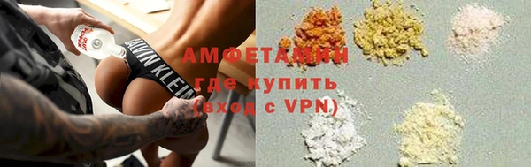 ПСИЛОЦИБИНОВЫЕ ГРИБЫ Белоозёрский