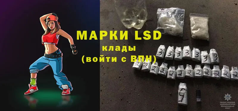 LSD-25 экстази кислота  Сорск 